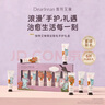 独特艾琳（Dear lrean）eteecy联名香氛护手霜礼盒10ml*6持久留香伴手礼生日礼物 实拍图
