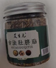 绿源堂肚脐贴成人南怀瑾肚脐贴桂圆花椒艾绒脾胃男女祛湿气大肚腩懒人贴 实拍图