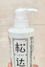 松达松花粉爽身粉婴儿痱子粉非玉米粉无滑石粉护臀舒爽腌脖子52g 实拍图