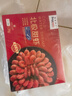 禧美海产 熟冻北极甜虾净重3斤装/盒 150/180小号规格 MSC认证 年货送礼 实拍图