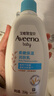 艾惟诺（Aveeno）艾维诺润肤乳婴儿童身体乳保湿滋润干痒宝宝儿童面霜354g新年礼物 实拍图