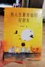 我人生最开始的好朋友  荣获第十二届全国优秀儿童文学奖！600万册《皮囊》畅销书作家蔡崇达全新催泪大作 小说 实拍图