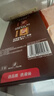 雀巢（Nestle）【樊振东同款】1+2特浓低糖*速溶咖啡三合一冲调饮品90条1170g 实拍图