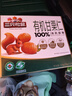 三只松鼠有机甘栗仁500g 熟制即食板栗仁栗子仁坚果零食品 团购送礼 实拍图