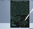 PBJ超薄细笔迹液晶手写板不扩散办公教育草稿写字板学生画板电子笔记本全面手绘板小黑板可扫描留言板 14.3英寸折叠款黑色【96%的人选择】+礼包 实拍图