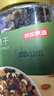 京东京造混合坚果果干罐装500g 休闲零食每日坚果核桃扁桃腰果仁 实拍图