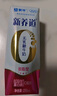 蒙牛新养道零乳糖脱脂牛奶 250ml*12盒 好吸收0脂肪 年货礼盒 实拍图
