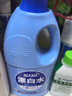 蓝月亮漂白水含氯除菌用品 1.2kg*3瓶 除菌率99.9% 去渍漂白高效除菌 实拍图