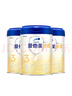 爱他美（Aptamil）卓傲幼儿配方奶粉3段（12—36月龄）800g*3罐  卓傲自护益生元 实拍图