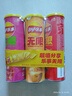 乐事（Lay's）无限薯片 104g*3罐 组合装（番茄+原味+烤肉）膨化食品 休闲零食 实拍图