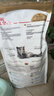 皇家猫粮 英短成猫粮 BS34 通用粮 12月以上 2KG 实拍图