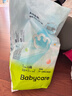 babycareAir pro拉拉裤夏季超薄透气尿不湿宝宝尿片bbc婴儿新生儿日用尿布 L 1包 38片 实拍图