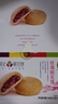 潘祥记经典玫瑰鲜花饼 云南特产传统饼干糕点零食年货团购25g*16枚 实拍图
