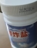 洁芙朗（JAFFRONG）爆炸盐彩漂粉300g*1瓶去黄去油去污增白增艳衣物活氧漂白剂 实拍图