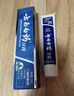 云南白药经典系列牙膏 健齿护龈改善牙龈问题 清新口气留兰香型牙膏180g 实拍图