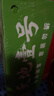 天地壹号苹果醋饮料330ml*24整箱气泡绵密爽口提神 年货礼盒 多喝醋有好处 实拍图