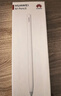 HUAWEI M-Pencil （第三代）平板创作笔 华为手写笔 星闪技术超低时延 雪域白  实拍图