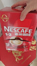 雀巢（Nestle）【樊振东同款】1+2原味低糖*速溶咖啡三合一冲调饮品90条1350g 实拍图