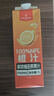1号会员店100%NFC橙汁 0脂0添加纯果蔬汁鲜果水果榨汁饮品饮料饮品1L试用装 实拍图