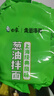 白象 方便面葱油拌面上海经典口味葱油拌面114g*5连包 实拍图