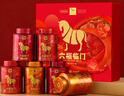 八马茶业六福临门三大茗茶 红茶金骏眉铁观音肉桂248g茶叶礼盒送礼 实拍图