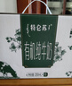 蒙牛新养道零乳糖高钙牛奶200ml*24盒 送礼盒装 部分地区10月产 实拍图