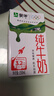 蒙牛【新鲜日期】全脂纯牛奶250ml*21盒 早餐健身伴侣 年货礼盒 实拍图
