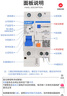 正泰工业小型漏电保护断路器  D型 漏保空气开关 NXBLE-63-2P-D63 实拍图