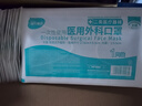 海氏海诺一次性医用外科口罩 灭菌级口罩医用独立包装口罩一只一袋防尘200 实拍图