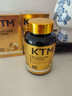 KTM麦角硫因铂金PQQps神经酸亚精胺抗衰脑睡眠三高 2瓶组合装 60粒*2瓶 实拍图