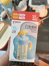 贝亲（Pigeon）自然成长翻盖直饮吸管 大童奶瓶330ml 马戏团 18月+ AA279 实拍图