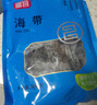 富昌 干海带500g  福建特产 海产干货 火锅 煲汤凉拌海鲜食材 实拍图