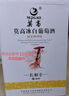 莫高（MOGAO）冰白葡萄酒红酒 果酒水晶年货送礼500ml*2红白双支装 实拍图