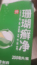 神奇珊瑚癣净250mI治脚气药止痒脱皮烂脚丫真菌感染自营老牌子正品去脚气泡脚专用药包水除脚癣足藓脚臭出汗 实拍图