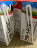 辉山自营牧场纯牛奶250ml*12盒 3.1g乳蛋白 牛奶礼盒装 营养牛奶早餐 实拍图