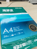 得力（deli）珊瑚海A4打印纸80g500张 单包复印纸 双面加厚草稿纸 打印书写绘画 7377【销冠系列】 实拍图