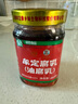 滇园（dianyuan） 牟定油腐乳260g 云南特产霉豆腐红豆腐乳下饭菜蘸料调料 实拍图