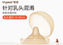 世喜乳盾单层新生儿超薄超软奶盾乳头保护罩拯救混淆乳头矫正器M码 实拍图