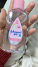 强生（Johnson）婴儿抚触油100ml 宝宝保湿护肤按摩润肤卸妆护发素身体精油新年 实拍图