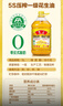 鲁花【保真花生油】 食用油 5S 压榨一级 花生油 5L 实拍图