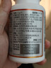 京东京造复合维生素B族片200片 维生素b族含8种维b1b2b6b12烟酰胺生物素 实拍图