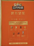 三只松鼠每日坚果乳礼盒1260g 饮料核桃夏威夷果零食礼包 团购送礼 实拍图