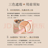 Tfit遮瑕三色遮瑕膏盘提亮遮盖黑眼圈斑点痘痘印10g 新年礼物 实拍图