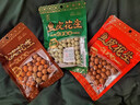 鹭林芥末味鱼皮花生豆 厦门特产休闲年货零食品 小包装坚果炒货100g 实拍图
