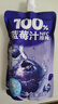 京东京造100%NFC蓝莓汁180g*10精制年货礼盒0脂0添加糖纯果汁花青素饮料 实拍图