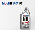 美孚（Mobil）极光银美孚 先进全合成汽机油5W-30SP级 1L 汽车保养新老包装发货 实拍图