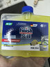 finish亮碟洗碗机专用机体清洁剂250ml 小方瓶去油污除水垢杀菌清洁养护 实拍图