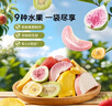 三只松鼠水果脆100g*3袋冻干脆草莓无花果芒果菠萝蜜即吃混合蜜饯果干零食 实拍图