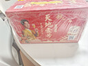 天地壹号苹果醋饮料260h慢发酵苹果醋 低糖0脂年货 多喝醋有好处 230ml*15 实拍图
