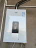 万家乐【超暖浴DP1(F)·金榜爆品】16升天然气智能变升节能速热精准恒温防冻以旧换新8年包修燃气热水器 实拍图